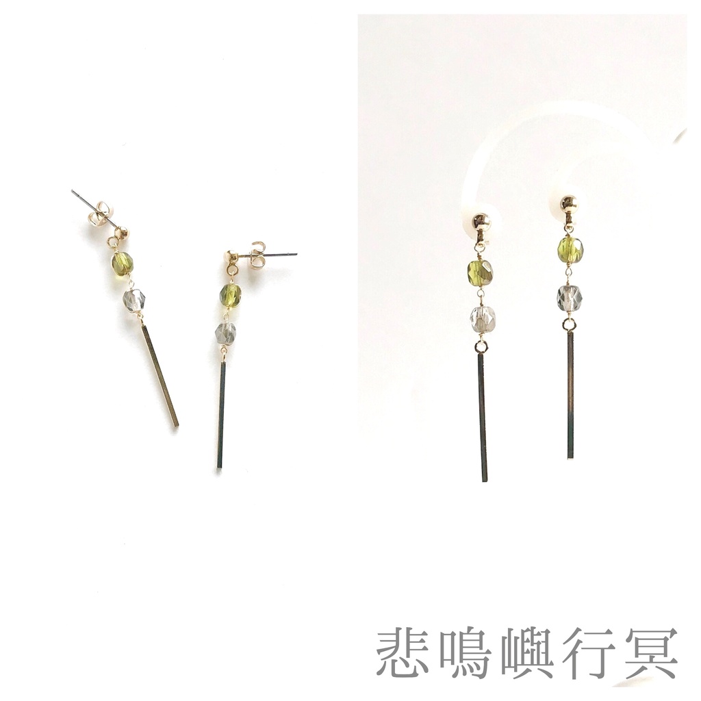 【鬼滅の刃】柱剣士イメージイヤーアクセ ※ビーズ変更あり