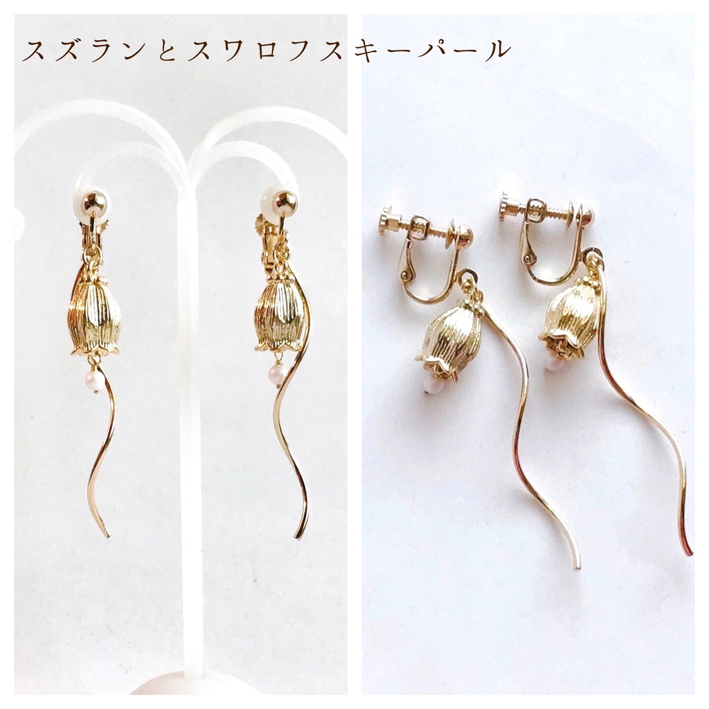 1【オリジナル】パールとゴールドのイヤーアクセ