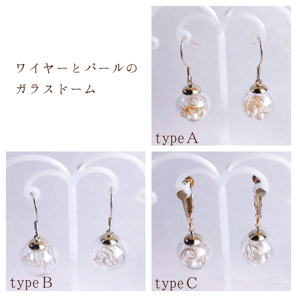 数量限定【オリジナル】ビーズとゴールドのイヤーアクセ