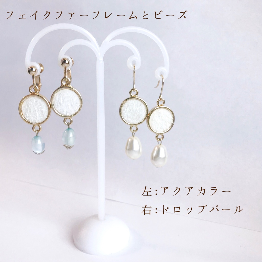 数量限定【オリジナル】ビーズとゴールドのイヤーアクセ