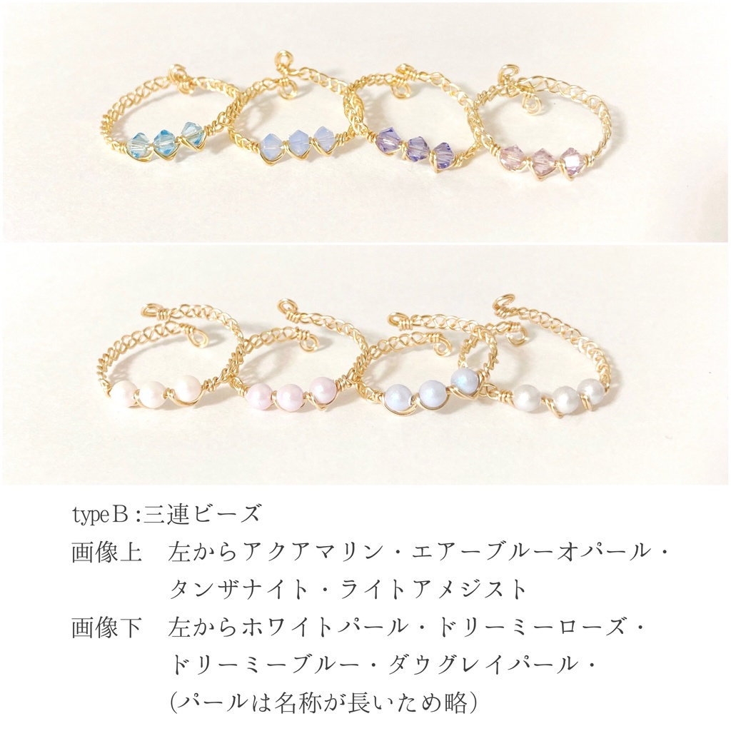 【オリジナル】スワロフスキーのワイヤーリング(シルバー変更可)