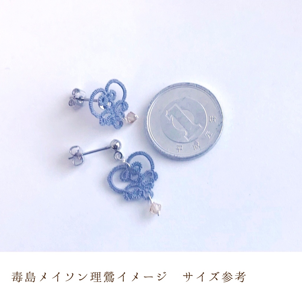 ヨコハマの小さなハートのレースイヤーアクセ