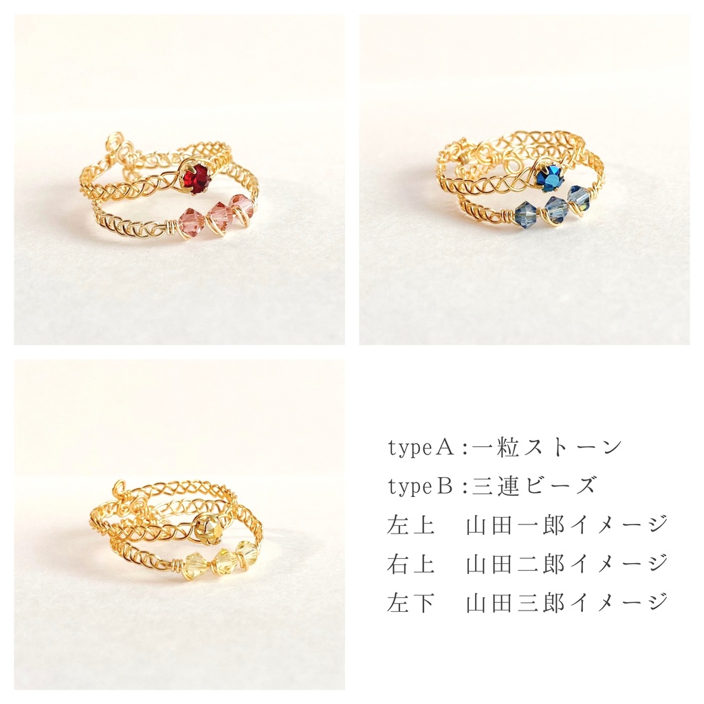 ブクロのスワロワイヤーリング