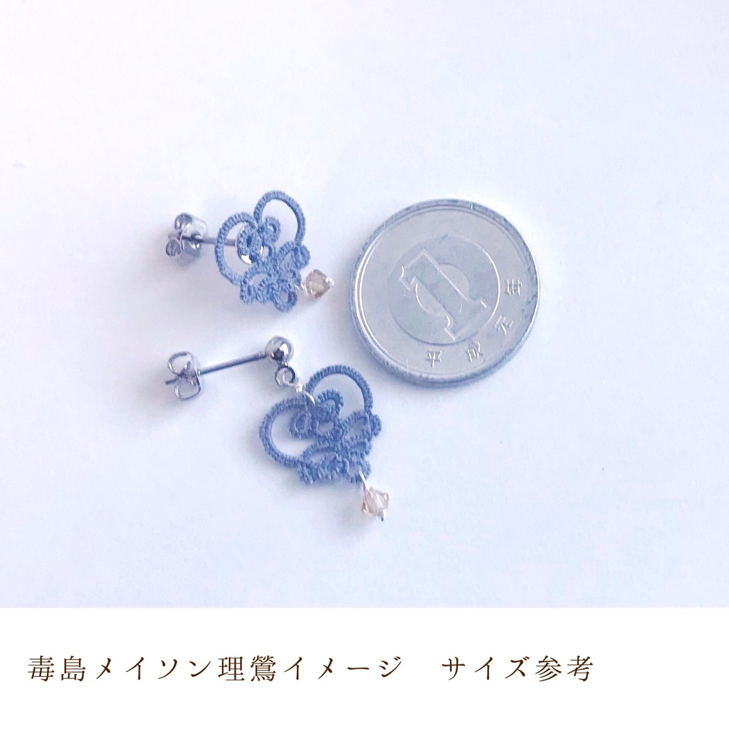 シブヤの小さなハートのレースイヤーアクセ