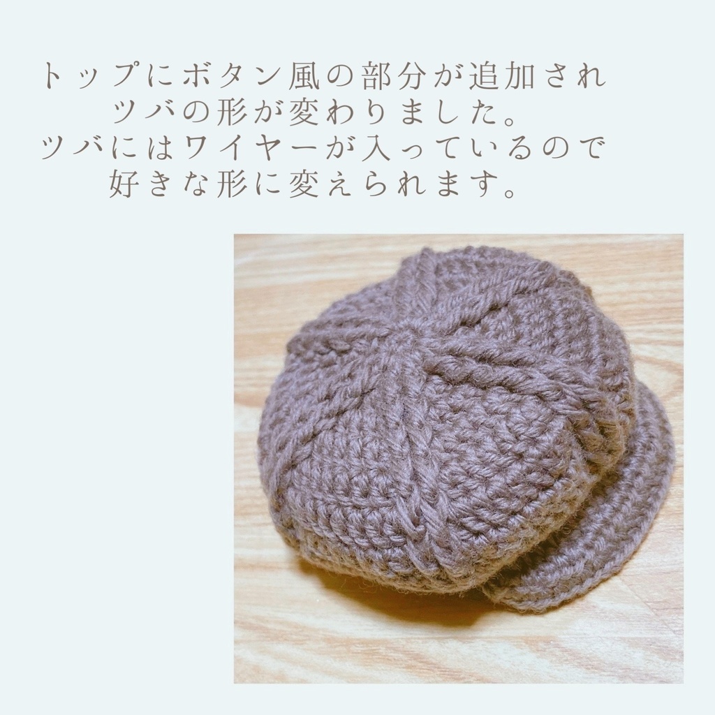 ポンポンニットキャスケット