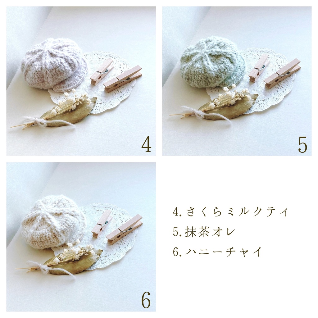 ふんわりニットキャスケット