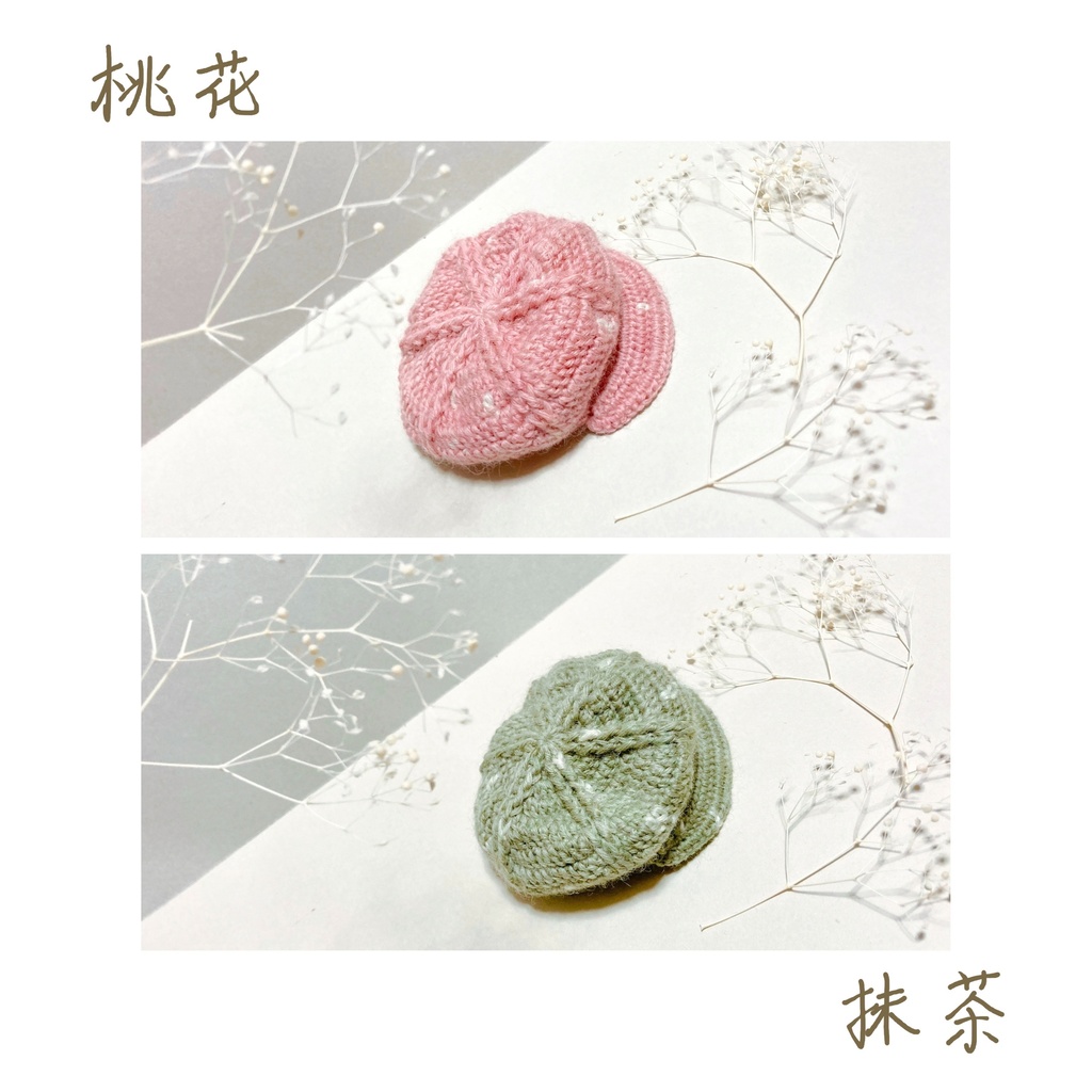 和の色ニットキャスケット