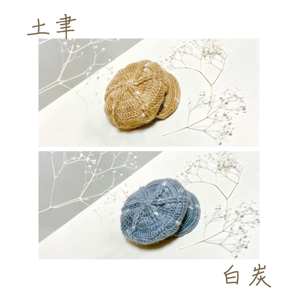 和の色ニットキャスケット