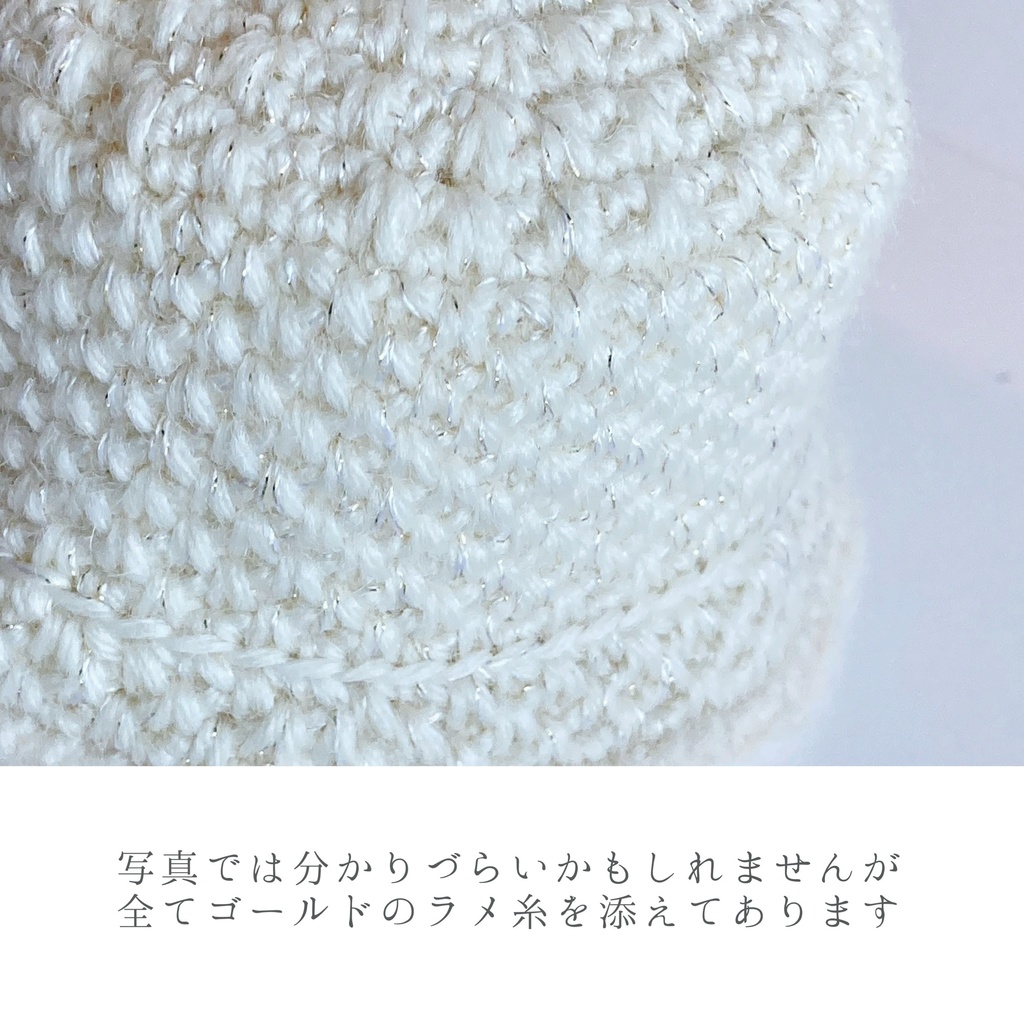 ツイード風ウィンターハット