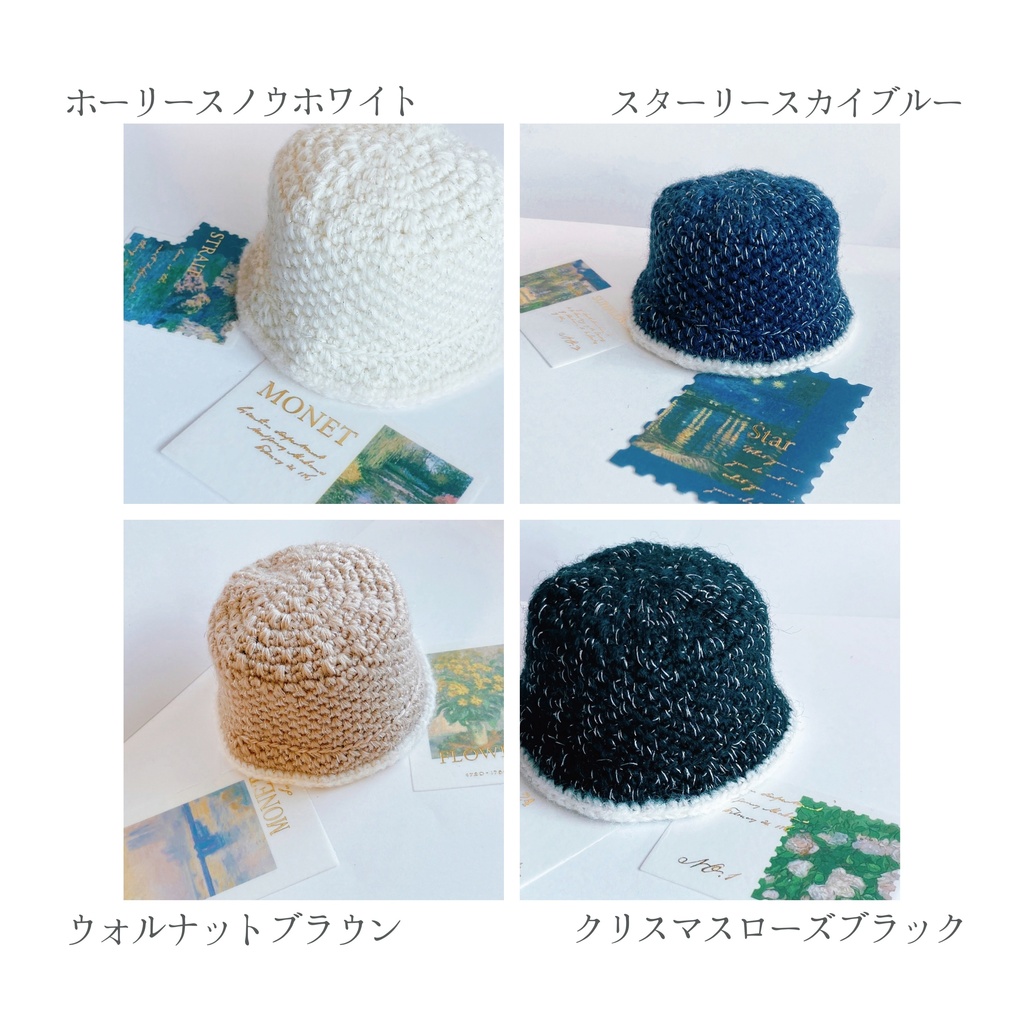 ツイード風ウィンターハット