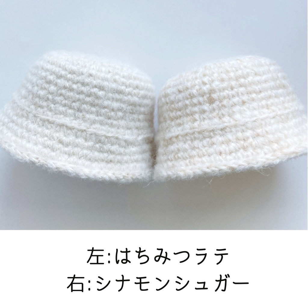 もこぽこメランジハット