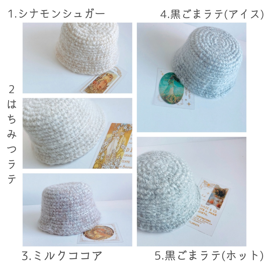 もこぽこメランジハット