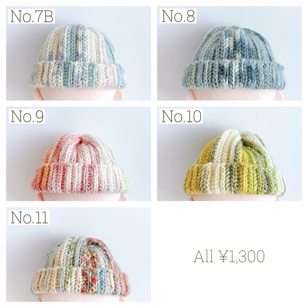カラフルニットキャップ