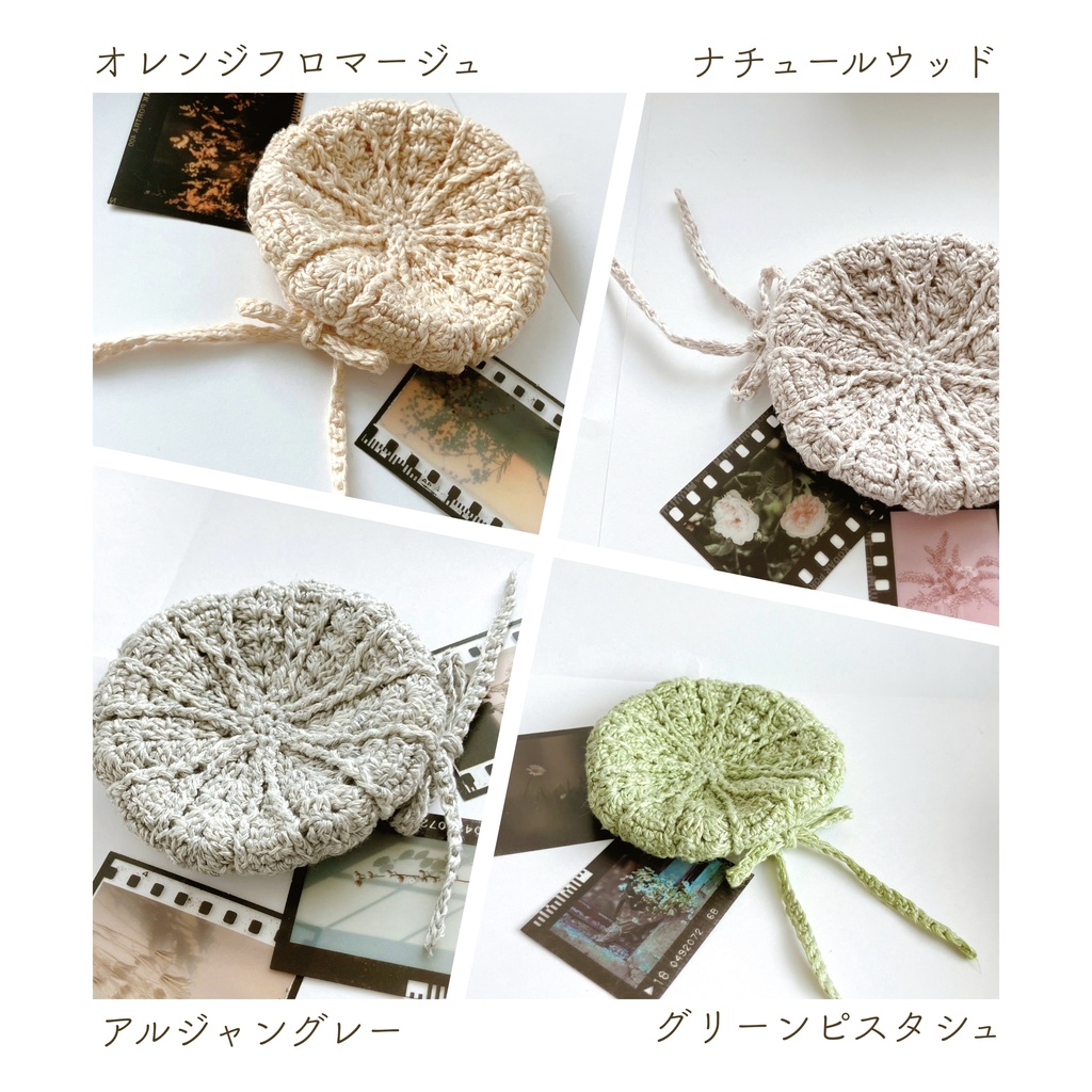 リネンのレース編みベレー帽