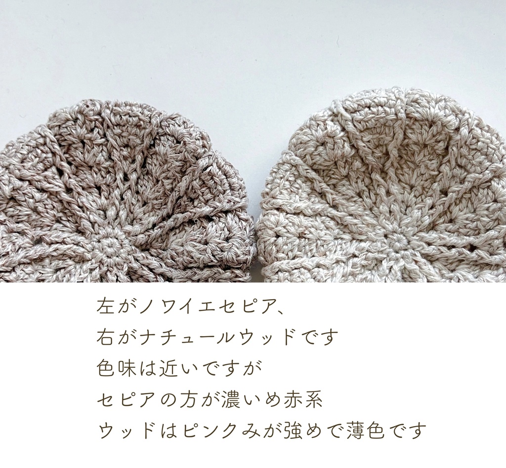 リネンのレース編みベレー帽