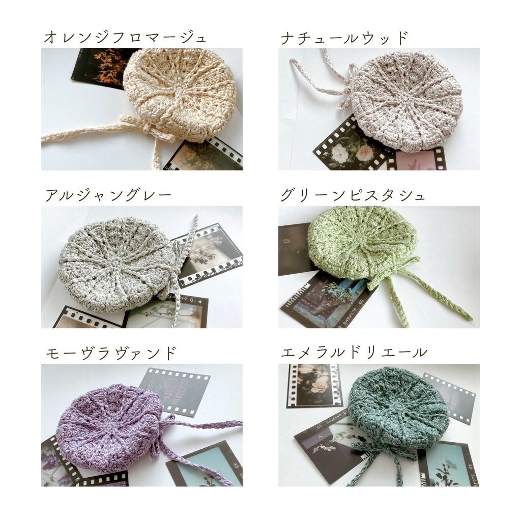 リネンのレース編みベレー帽