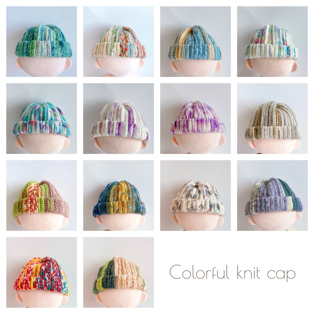 カラフルニット帽