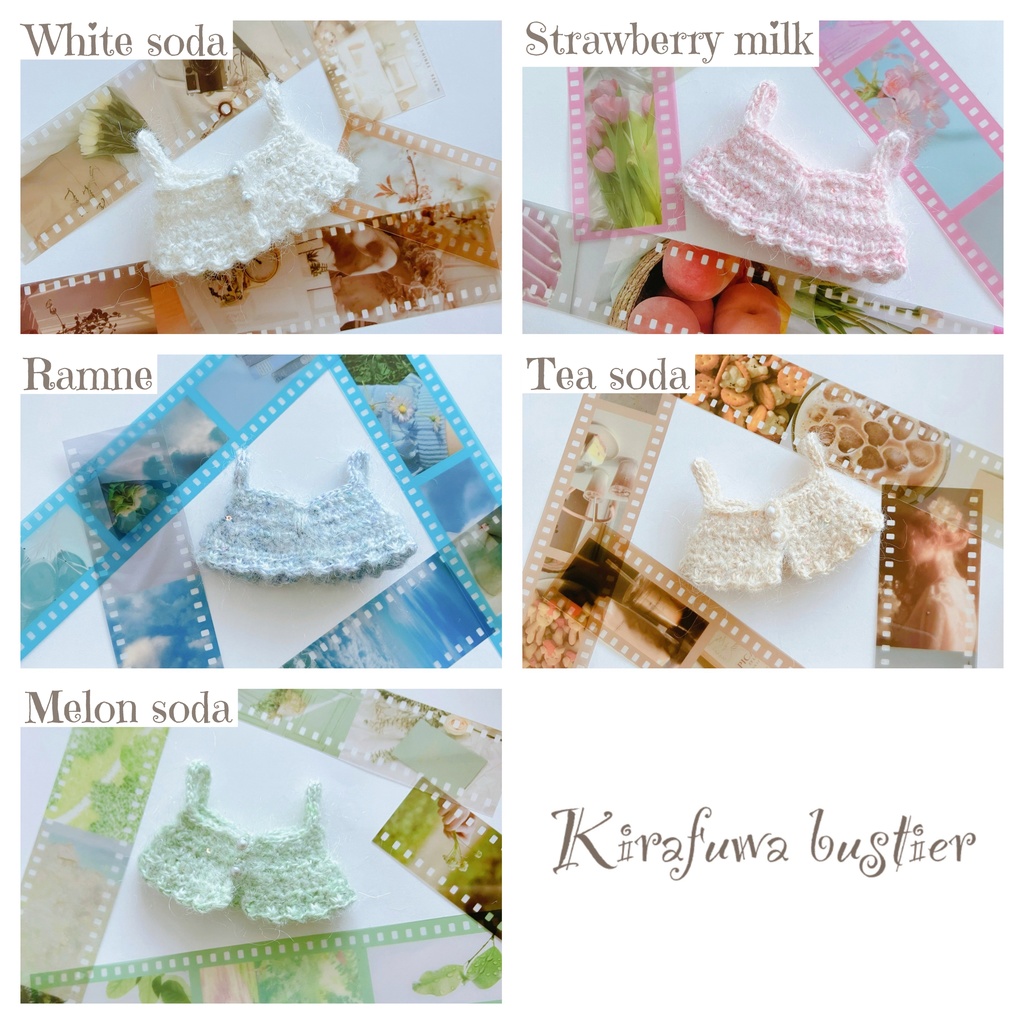 きらふわビスチェ