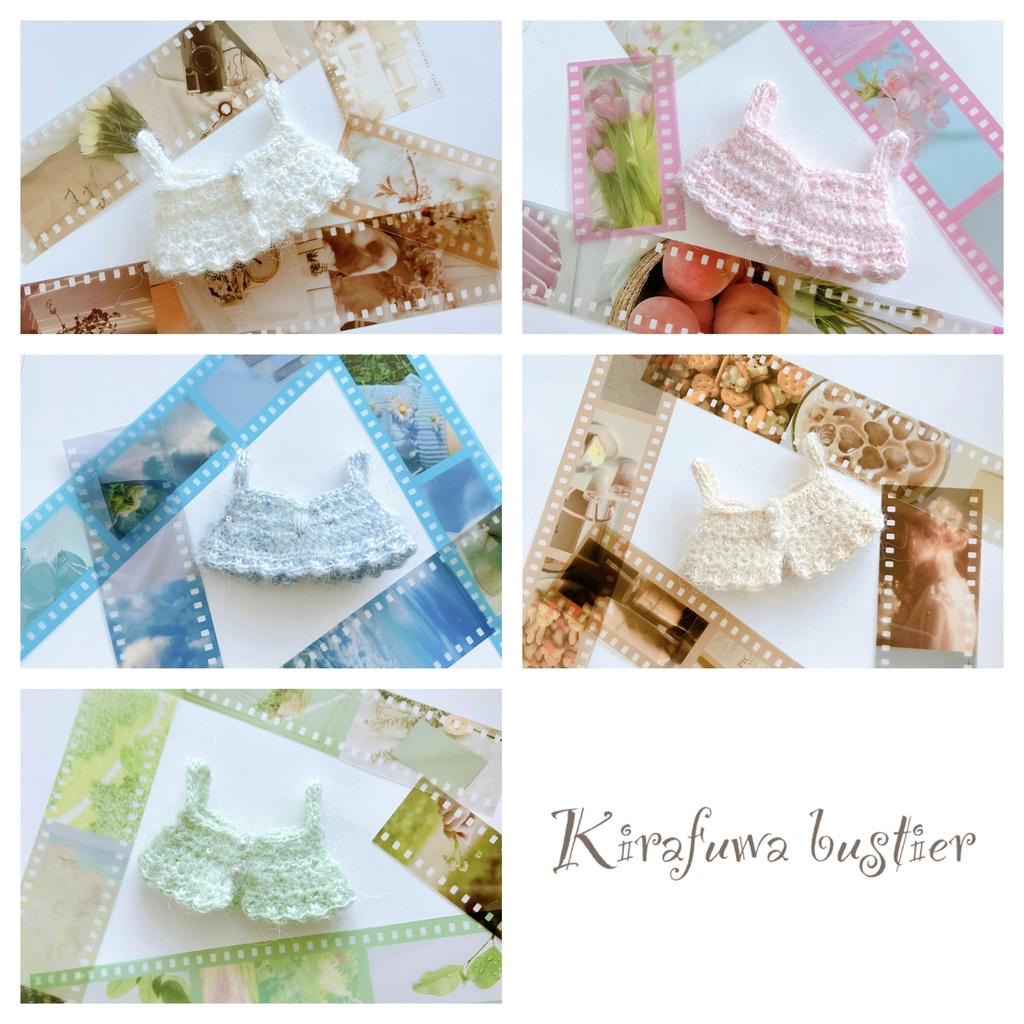 きらふわビスチェ