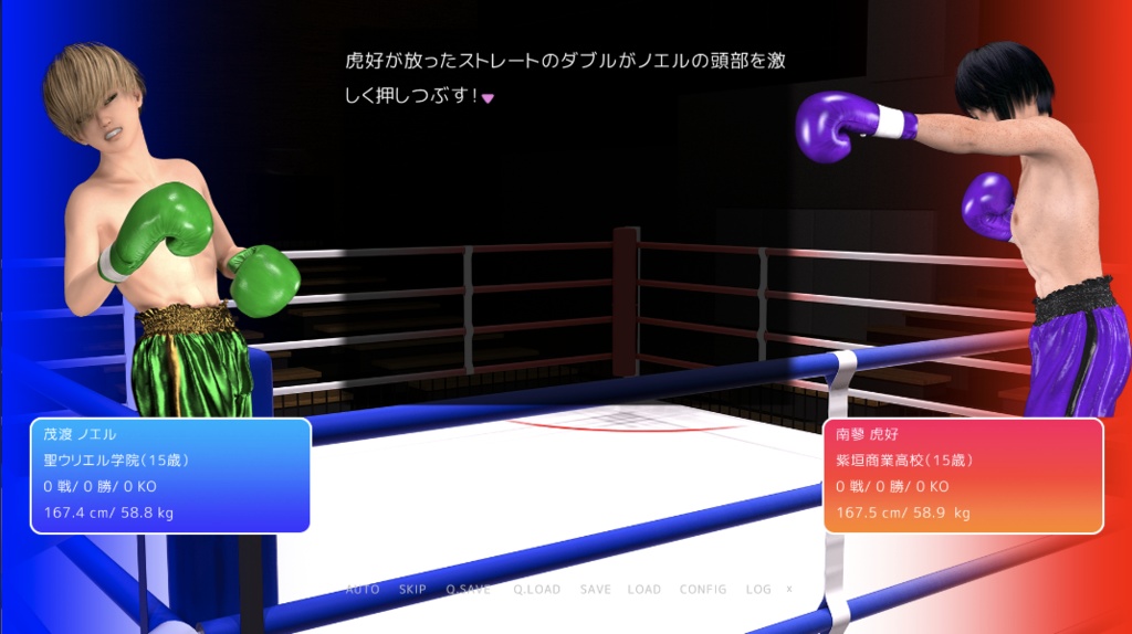 放課後ファイトクラブ〜新人対抗戦編