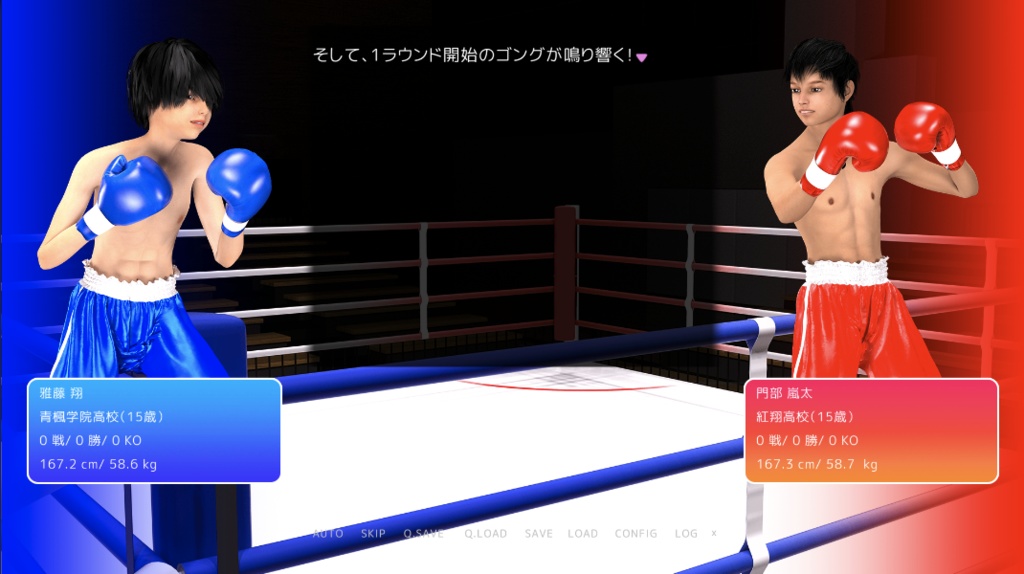 放課後ファイトクラブ〜新人対抗戦編