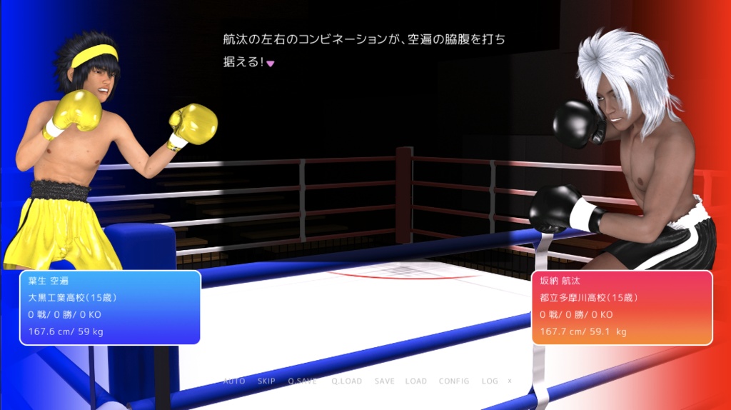 放課後ファイトクラブ〜新人対抗戦編