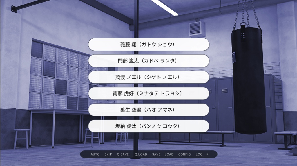 放課後ファイトクラブ〜新人対抗戦編