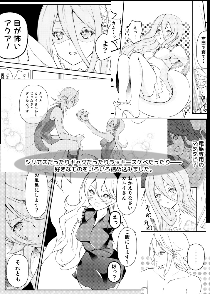 あなたのその手を掴むまで【カバーA5版】