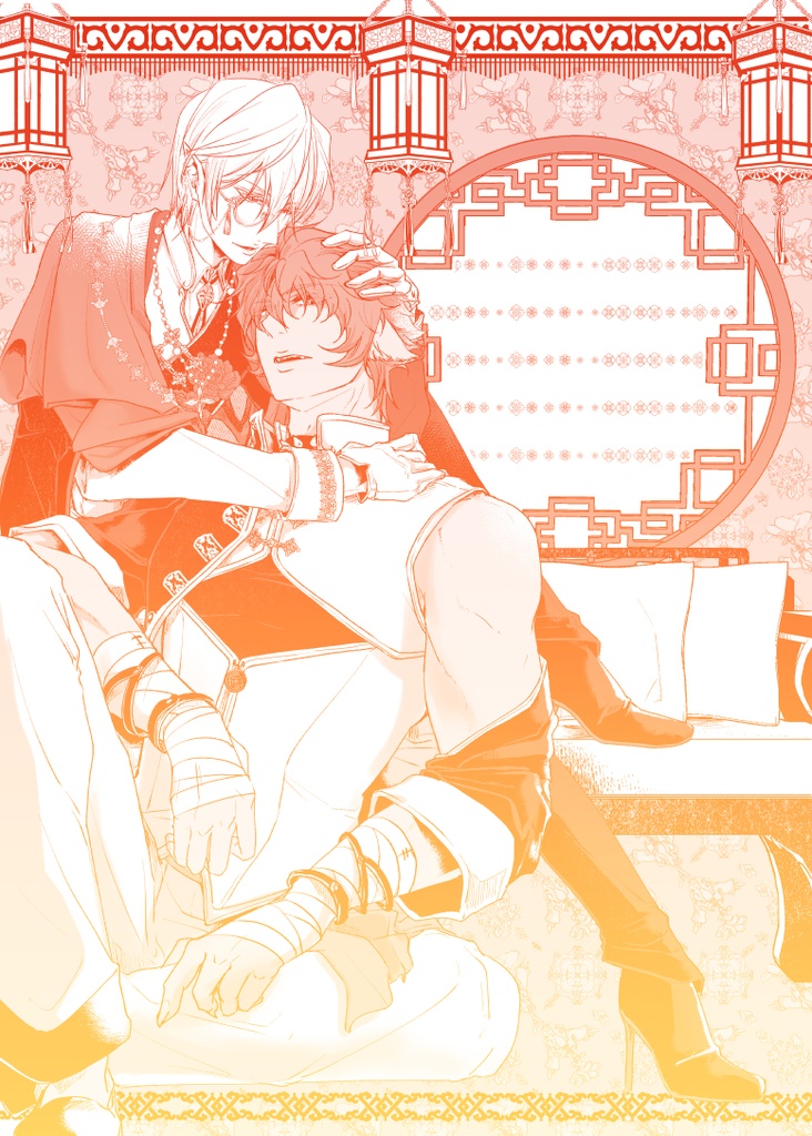 ユリアシュグラデ便箋