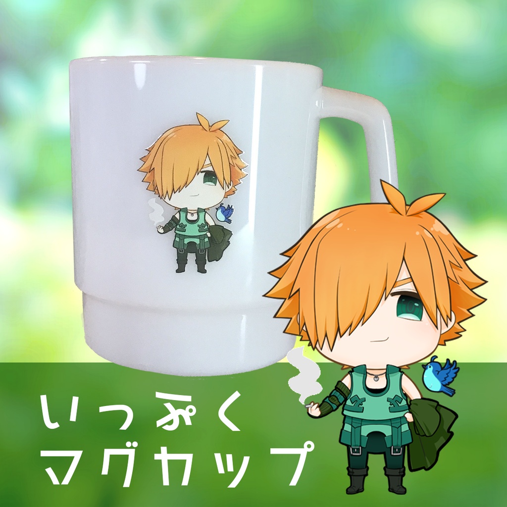 ロビンフッドのいっぷくマグカップ