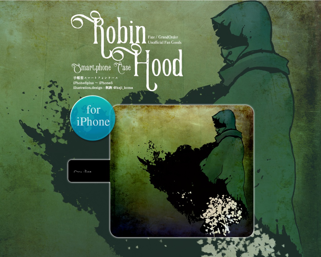 【ロビンフッド:森】手帳型スマホケースfor iPhone