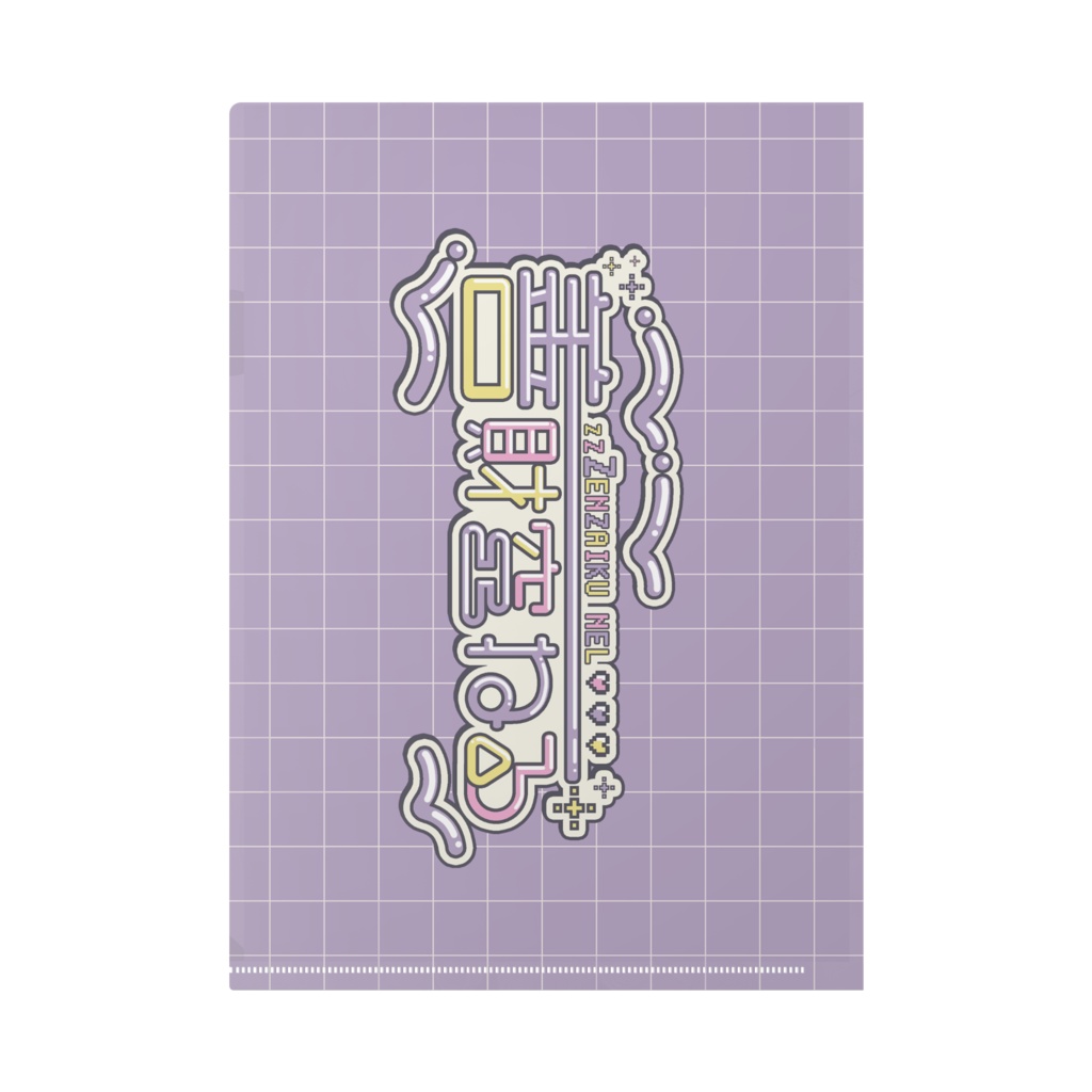 2022BIRTHDAYイラスト・クリアファイル