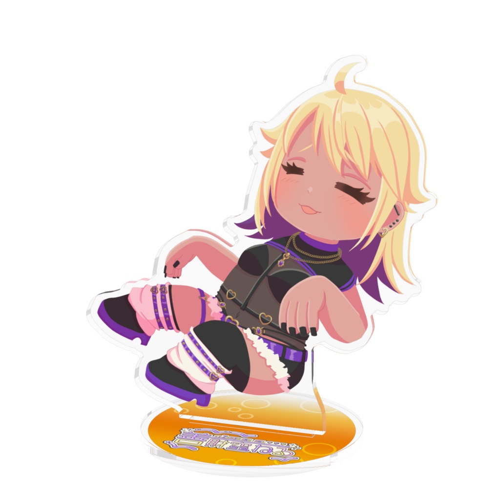 泥酔ねるちゃんアクスタ