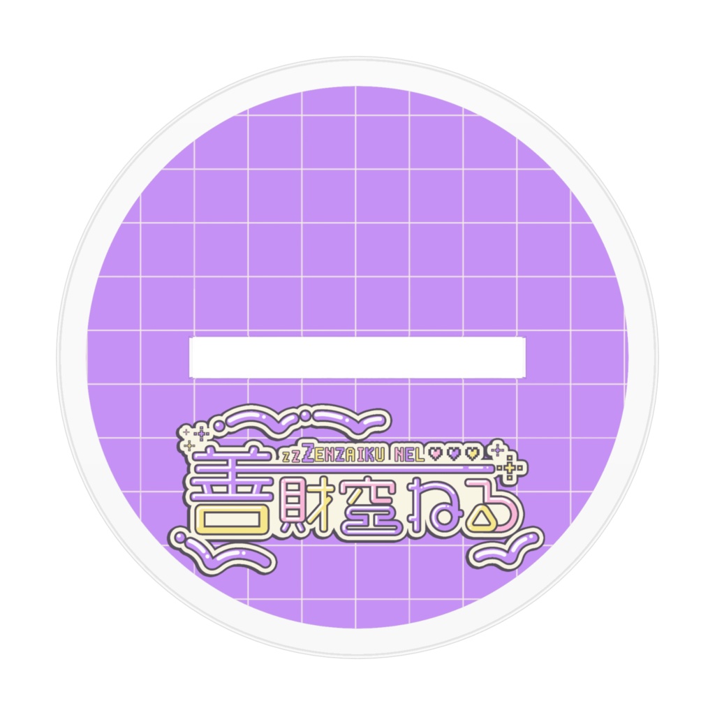 4周年記念アクスタ ~水着 ver.~