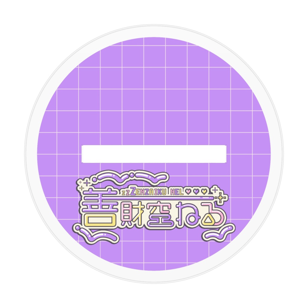 4周年記念アクスタ~チャイナ ver.~