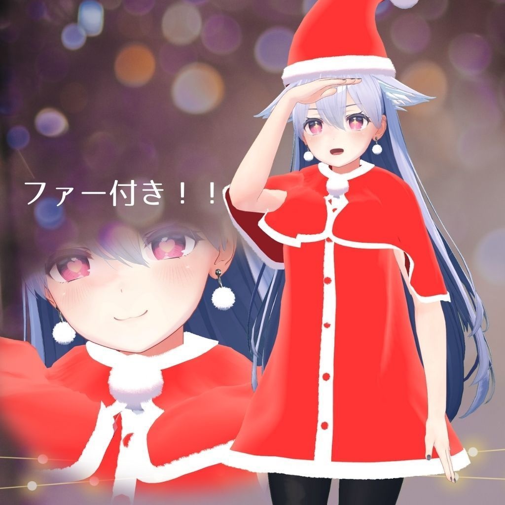 【桔梗対応衣装】クリスマス衣装
