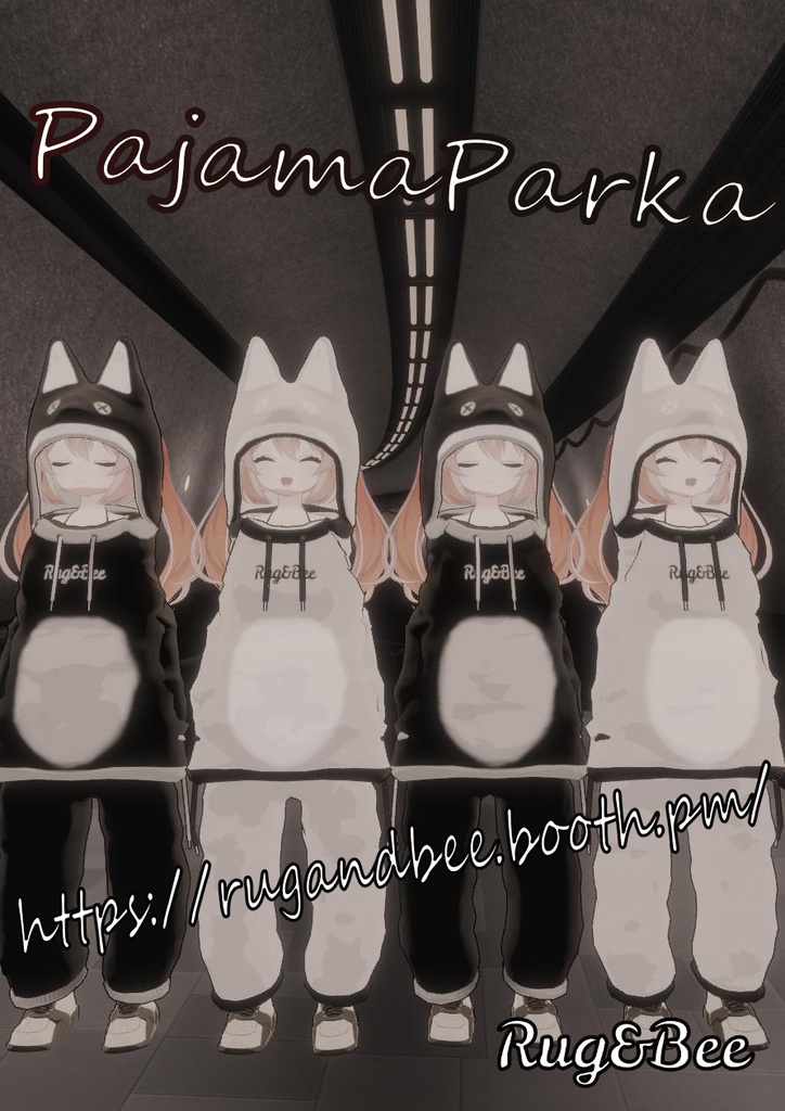 【カリン ミルク Nona まめひなた対応衣装】Rug&Bee:PajamaParka