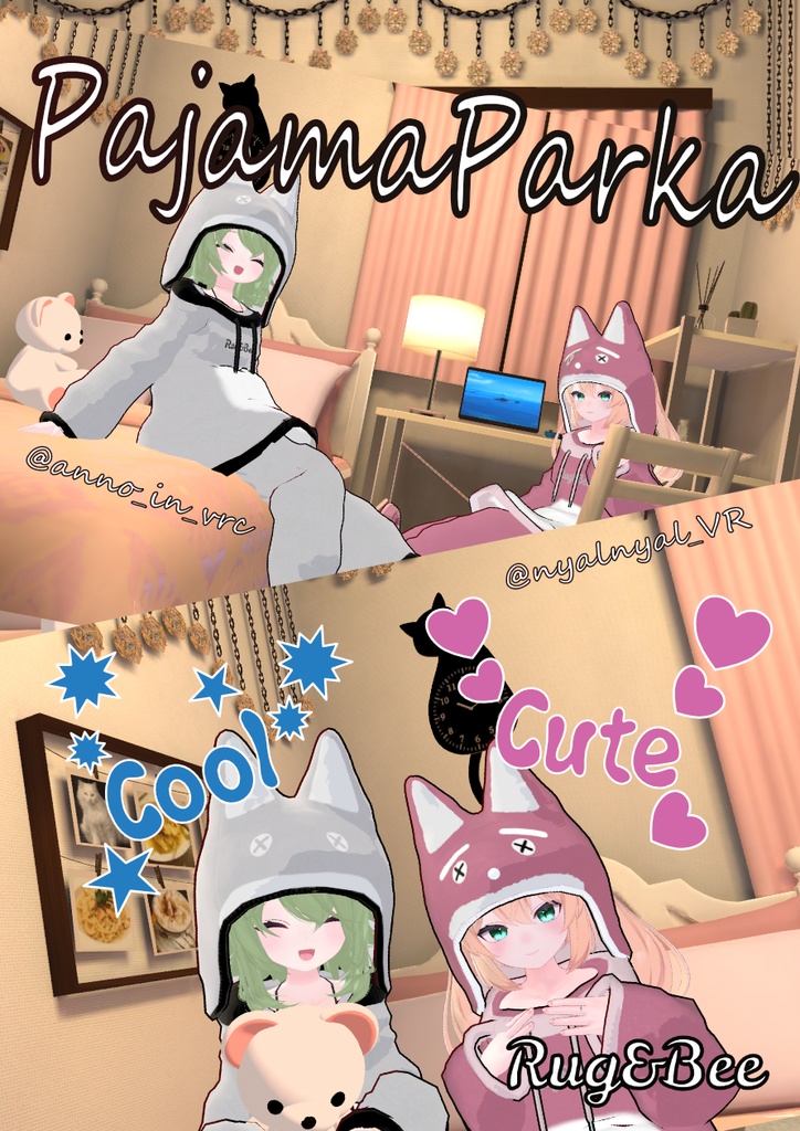 【カリン ミルク Nona まめひなた対応衣装】Rug&Bee:PajamaParka
