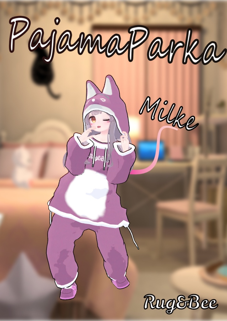【カリン ミルク Nona まめひなた対応衣装】Rug&Bee:PajamaParka