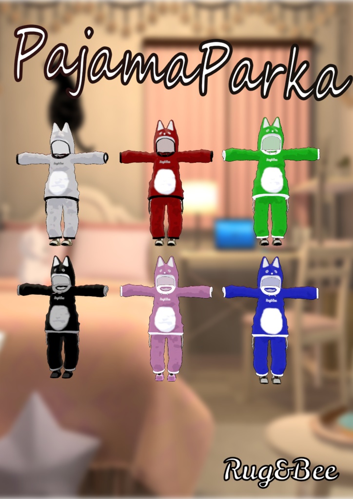 【カリン ミルク Nona まめひなた対応衣装】Rug&Bee:PajamaParka