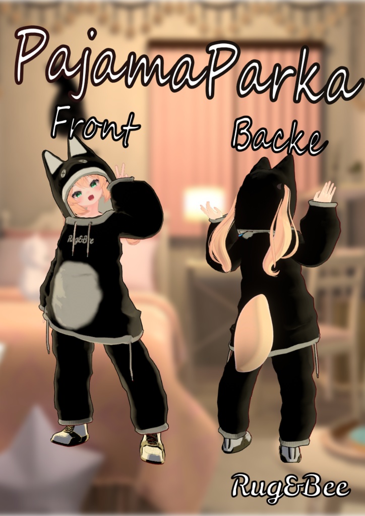 【カリン ミルク Nona まめひなた対応衣装】Rug&Bee:PajamaParka