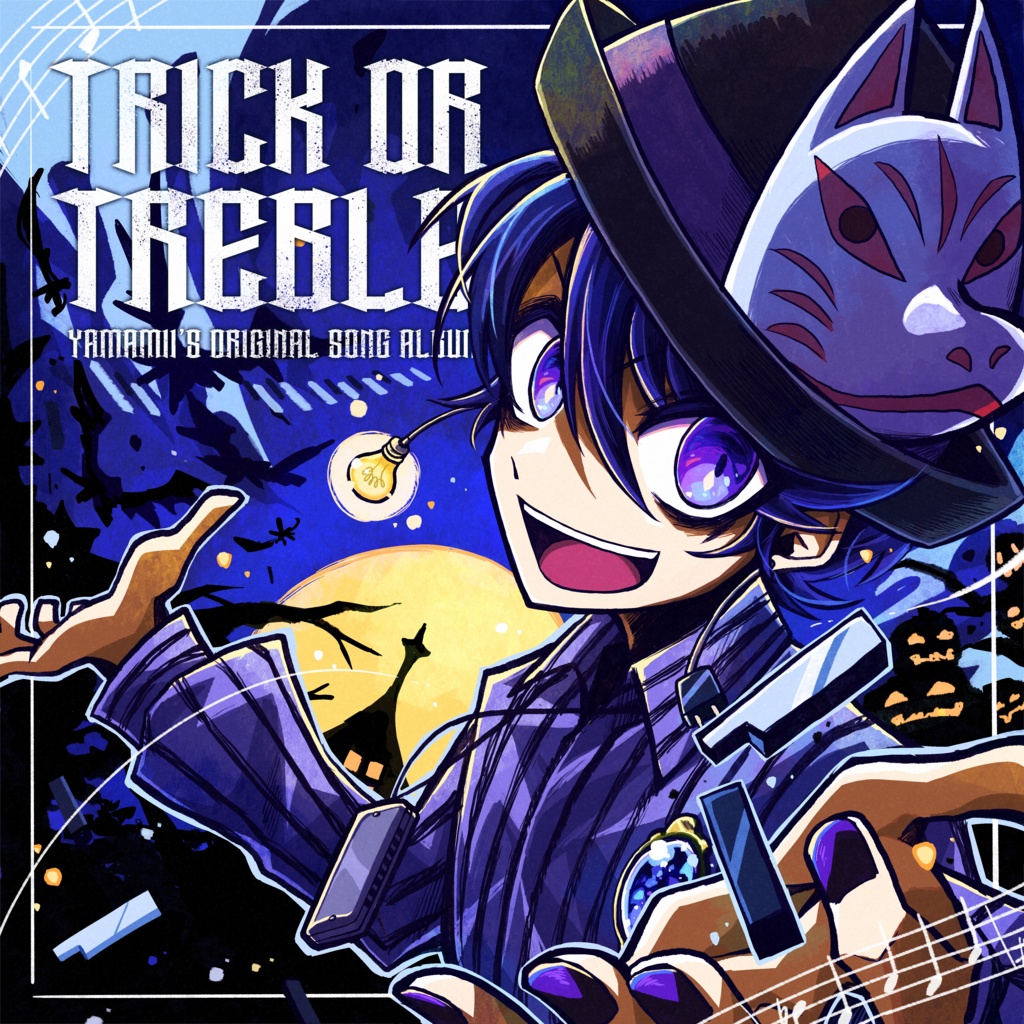 Trick or Treble - Yamamii 6th Album