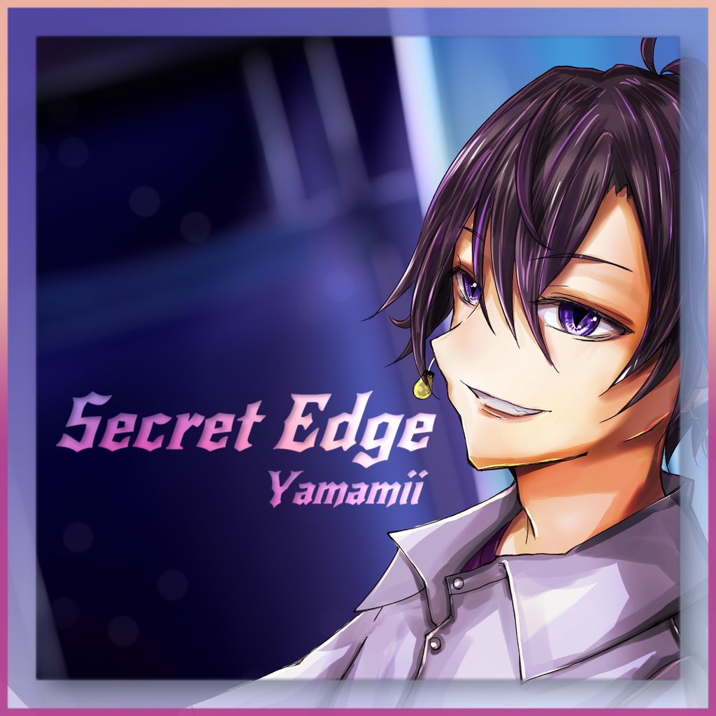 Secret Edge #VRC_EDU