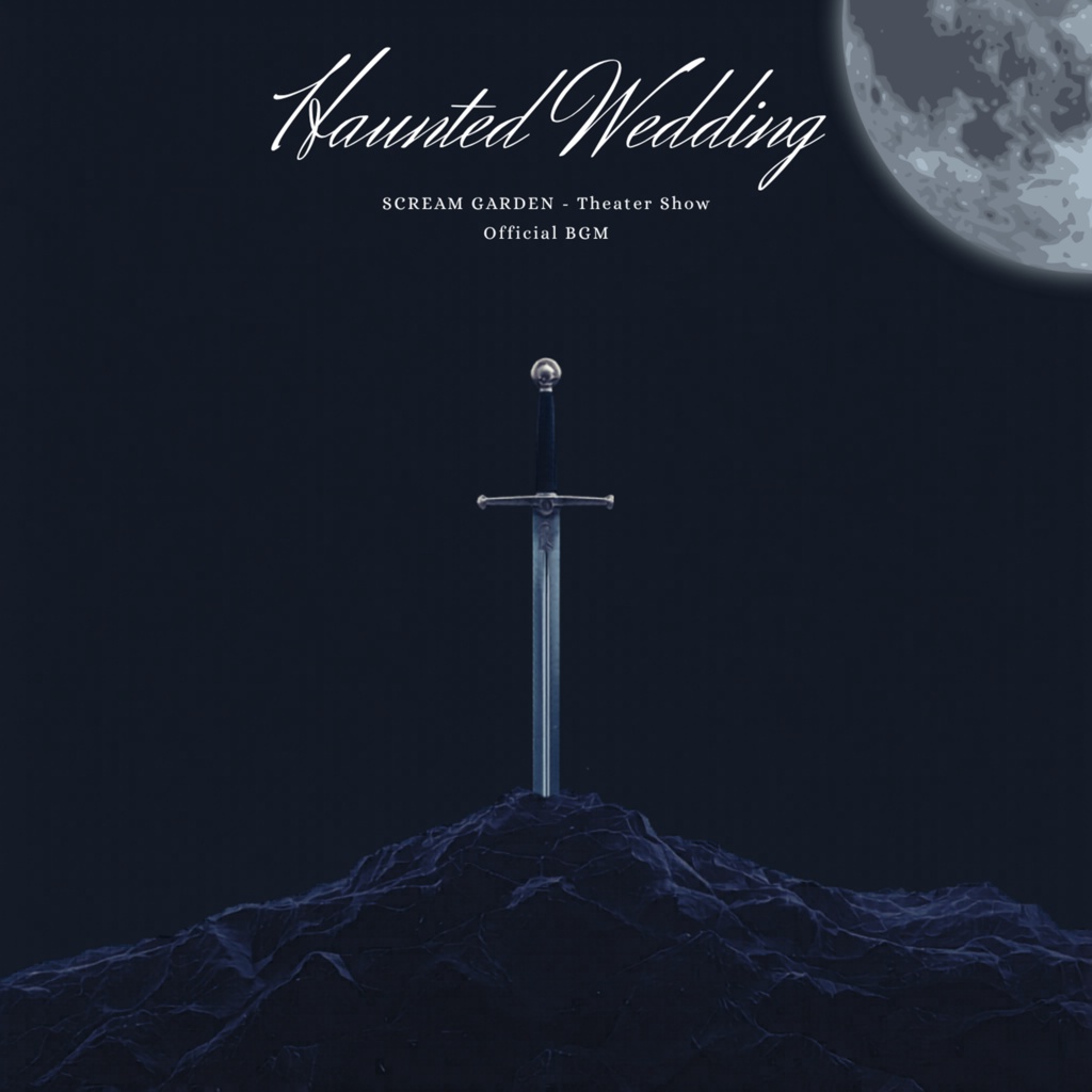 SCREAM GARDEN - Haunted Wedding - Official BGM #VRC_SCREAM