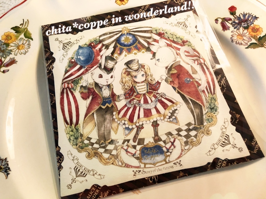 きらめくサァカス✨アンティーク風カード