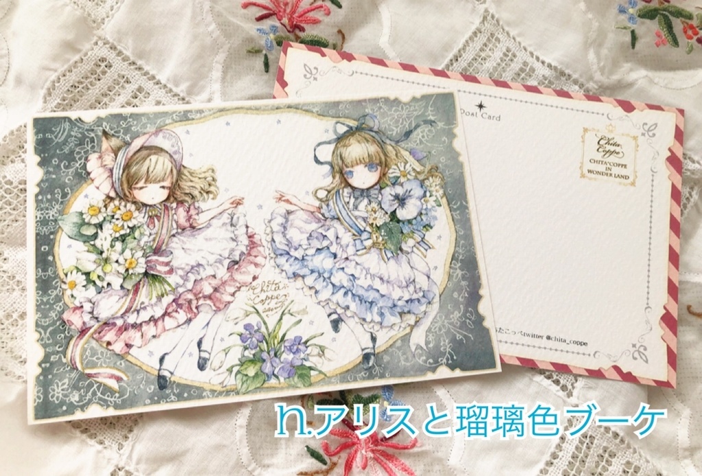 新作ポストカード各種✨