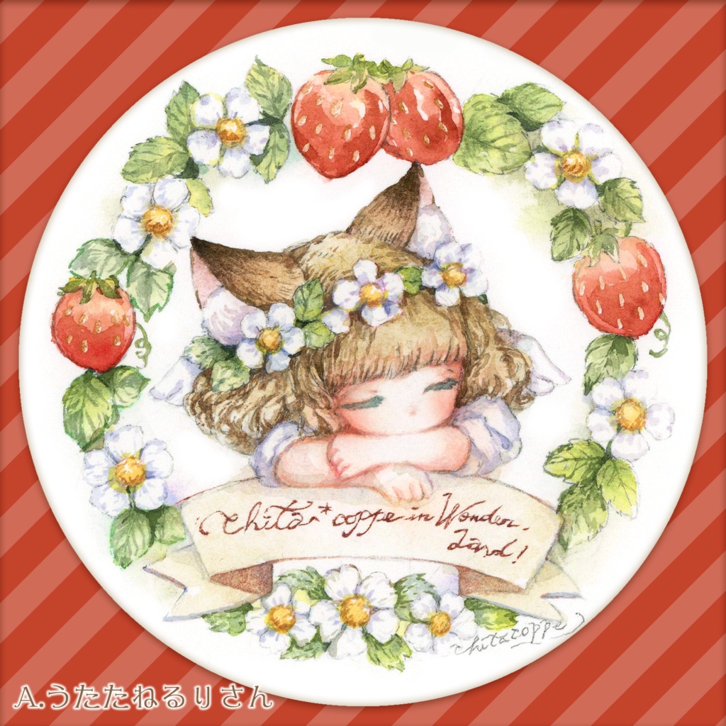 いちご畑の吸水石コースター