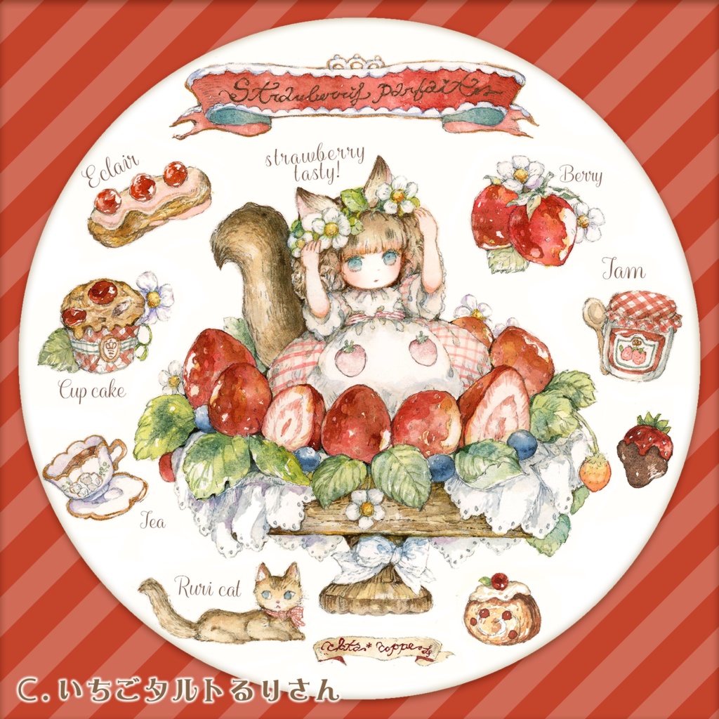 いちご畑の吸水石コースター