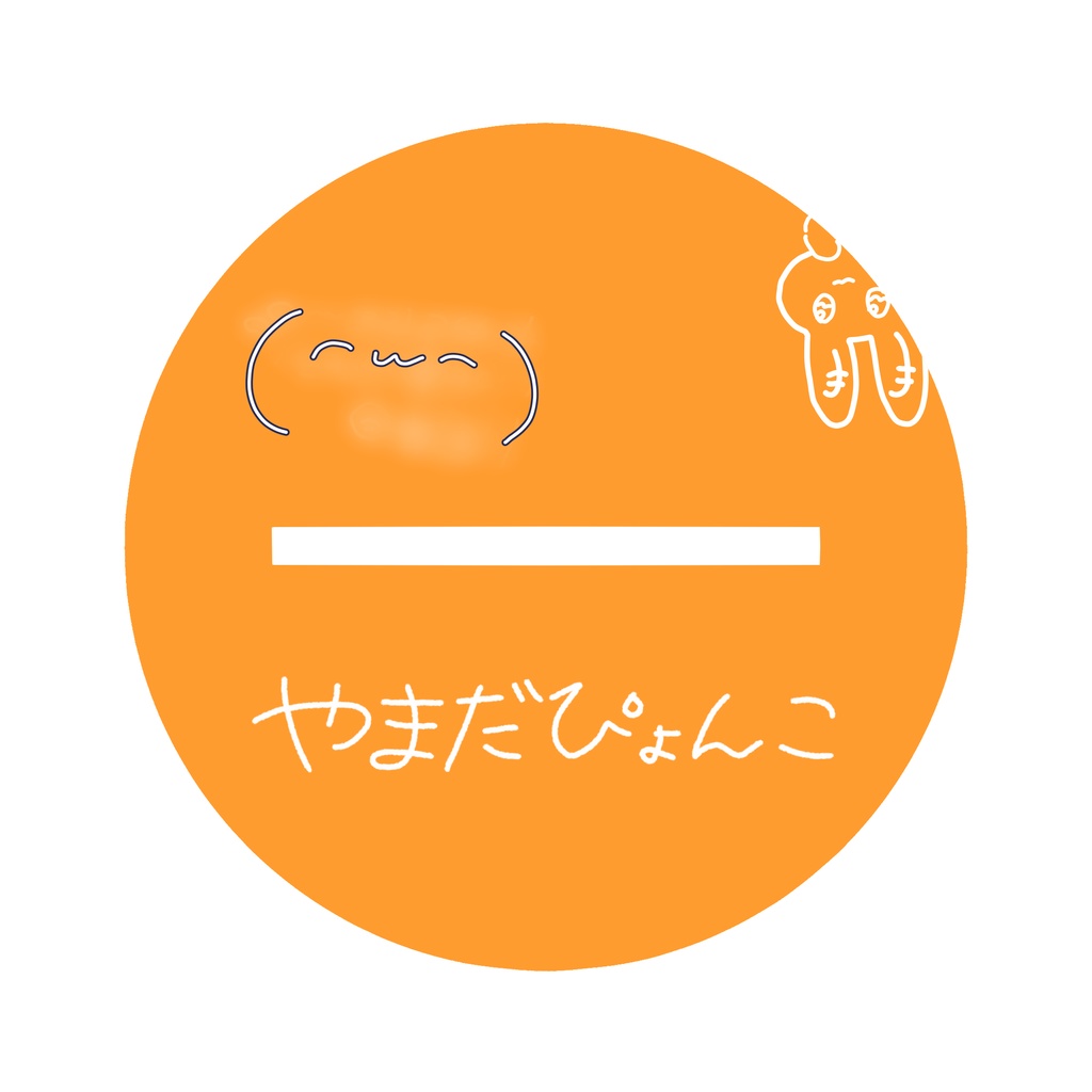 【アクスタ】1周年ぴょんこ