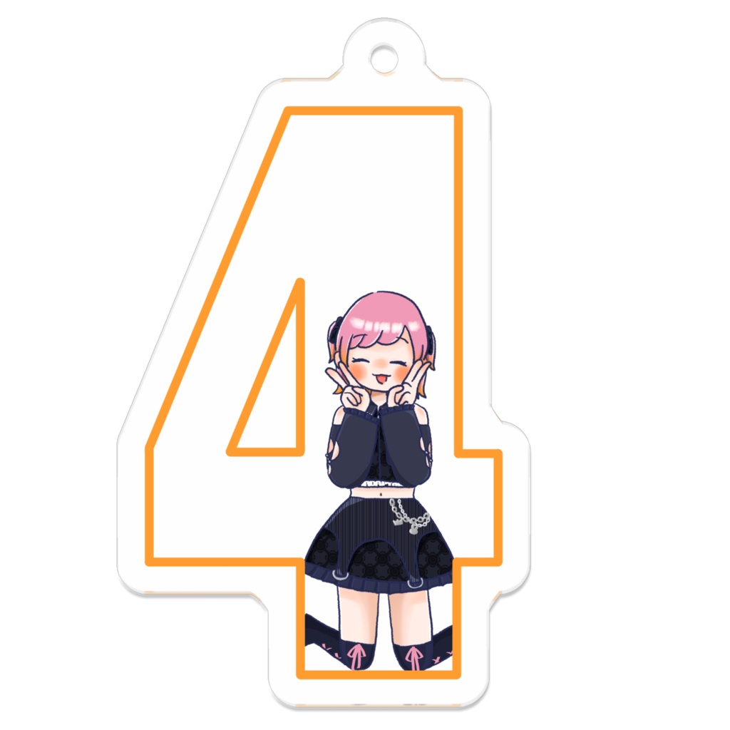 【アクキー】4周年ぴょんこ